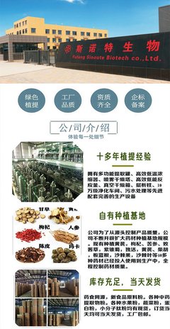 玉竹粉 濃縮提取物 紙板桶