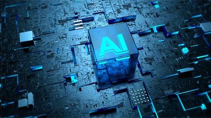 AI人工智能未來發(fā)展領域展望 聚焦應用軟件開發(fā)