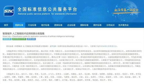 南威周報第153期 三文齊發(fā)，省級推進，數(shù)字吉林建設(shè)與人工智能應(yīng)用軟件開發(fā)新篇章